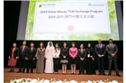 DUBAI HEALTHCARE CITY ORGANIZES AN EXCHANGE PROGRAM WITH MACAO TO ADVANCE CAM SPECIALTIES